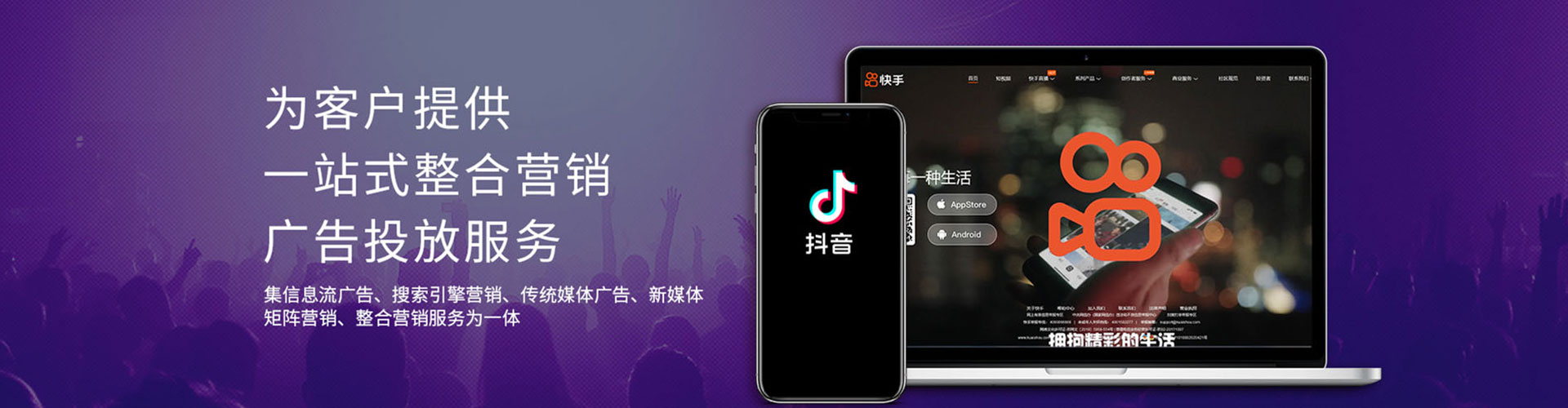 铁门关百度竞价代理